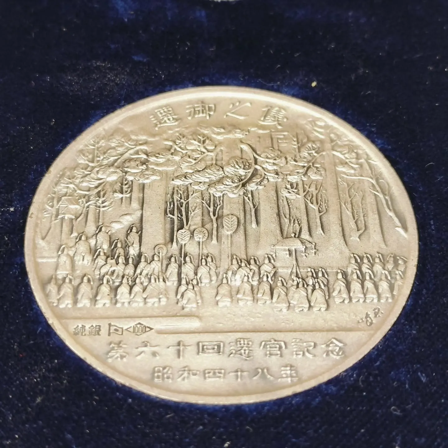 こんにちは😆買取大吉ウエストコート姪浜店です😉